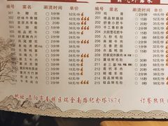 -舒家大院重庆老火锅(纪念塔店)