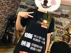 -沪小二炭火蛙锅(淮海中路美食不夜城店)