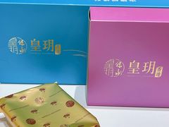 -皇玥(尖沙咀店)