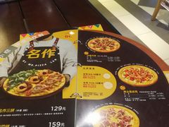 -Mr.Pizza米斯特比萨(苏州平江万达广场店)
