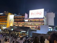 -西安贾三灌汤包·回坊小吃·清真炒菜(北院门总店)