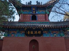 -洛阳白马寺