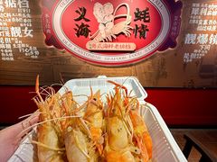 -蚝得喜海鲜(东城店)