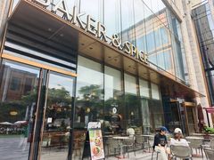 -BAKER&SPICE(BFC外滩金融中心店)