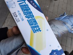 -大桥道食品(中山路店)