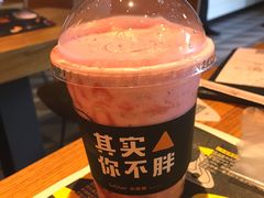 蔓越莓霜-乐凯撒披萨(欢乐颂购物中心店)