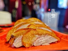 -羲和雅苑•北京烤鸭(平安国际金融中心店)