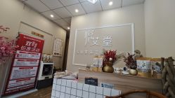 -悦艾堂·中医拔罐减肥·美体艾灸连锁