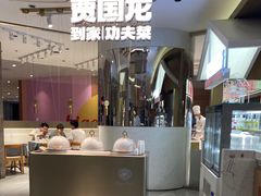 -西贝(上海新梅广场店)