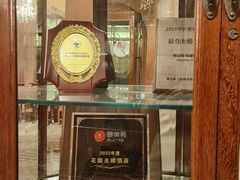 -马勒别墅·中餐厅