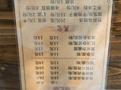 -下面馆