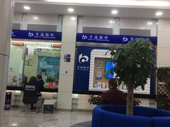-交通银行(六里支行)