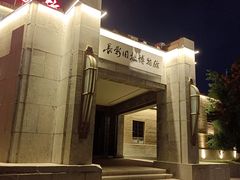 -长影旧址博物馆