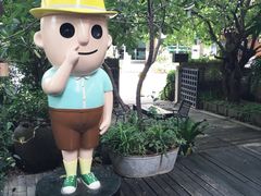 -莓园冰淇淋店