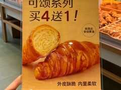 -仟吉·ART FARM主题店(菱角湖万达店)