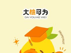 -苗湘食府(十年店)