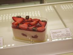 -好利来(健德门店)
