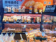 -原麦时光·蛋糕面包(建设大街店)
