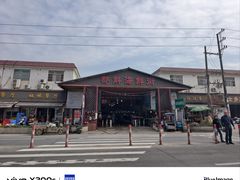 -都斛海鲜街