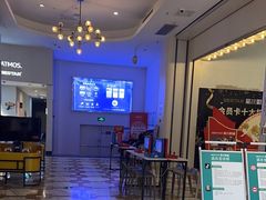 -星轶影院(南京茂业天地店)