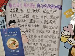-奔海甄选·活鲜刺身铁板烧自助(太原里店)