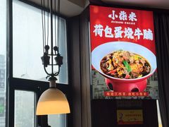 -小柴米·传统江西菜(万寿宫店)
