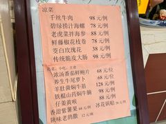 -止园酒店-中餐厅