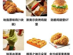 -肯德基(三元桥东店)