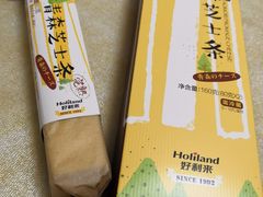 -好利来(红旗万达店)