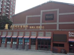 -长影旧址博物馆