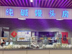 门面-运河通源农贸市场