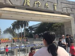 -厦门大学(思明校区)