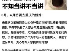 -观音桥步行街