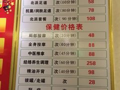 -津派修脚足道·养生调理(津塘路店)