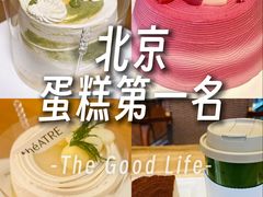 -théATRE 茶聚场(王府中環店)