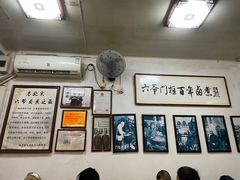 -六爷门框百年卤煮