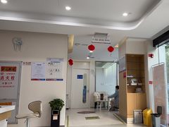 -泰康拜博口腔(鹭集门诊部)