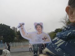 -宝能国际体育演艺中心