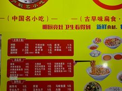 -卢聪艺小吃店(阳翟总店)