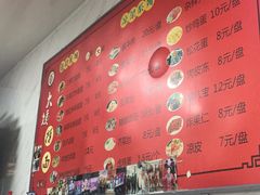 -大姨捞面(新安花园店)