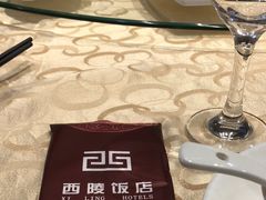 -西陵饭店