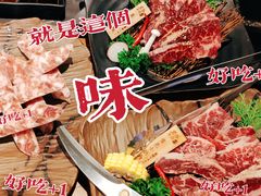 -黑牛の店·和牛烧肉(合生汇店)
