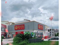 -优托邦(长兴路店)