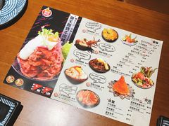 菜单-魔丼屋(日月光店)