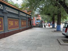 -哈尔滨极乐寺