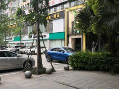-金色印象·HiFi影音·按摩足疗(龙腾路店)