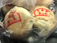枣泥松饼-王泰和高桥松饼(富华大楼店)