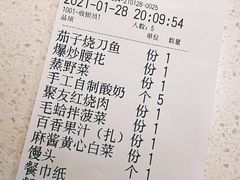 -聚友斋(陶瓷琉璃馆水晶街店)