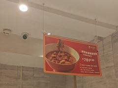-眉州东坡(团结湖店)