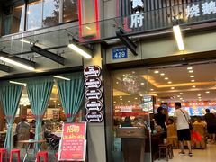 -朱仔记食府(江南大道店)